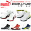 PUMA ץˡ RIDER 2.0 MID 饤 ߥå ץˡ JAPAN ATHLETIC 63.352.0 63.353.0 63.354.0 63.355.0 63.356.0 63.357.0 ס 