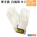 Kinco Gloves キンコグローブ 80/キャンプ/ガーデニング/ハスクバーナ64-01/HR-1/手袋/軍手/ハンドカバー/安全手袋/アウトドア