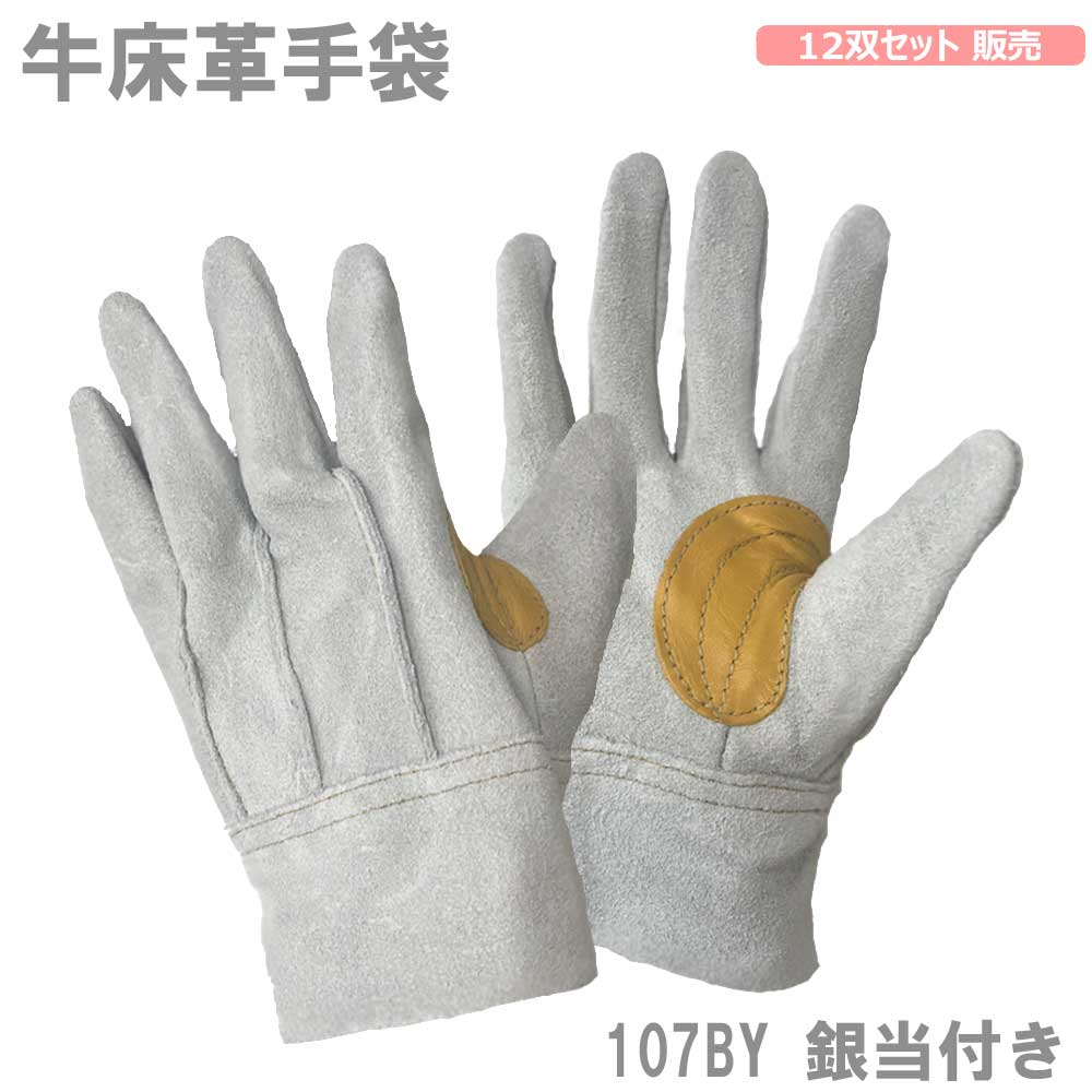 ��12�Х��åȡ˳׼��� 107BY ���� ���� ���� S/L������