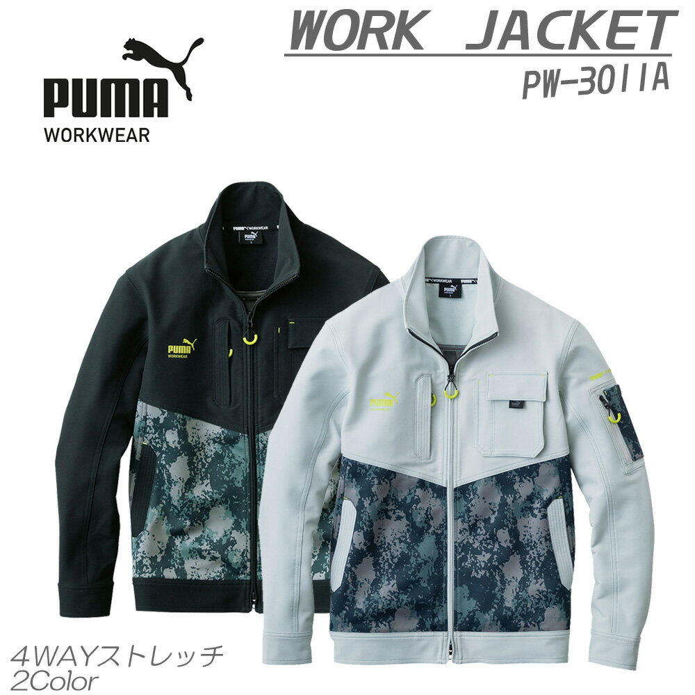 楽天バンブーロード作業ウェアPUMAワークジャケット プーマ WORK JACKET 作業服 PW-3011A PUMA WORKWEAR プーマワークウェア