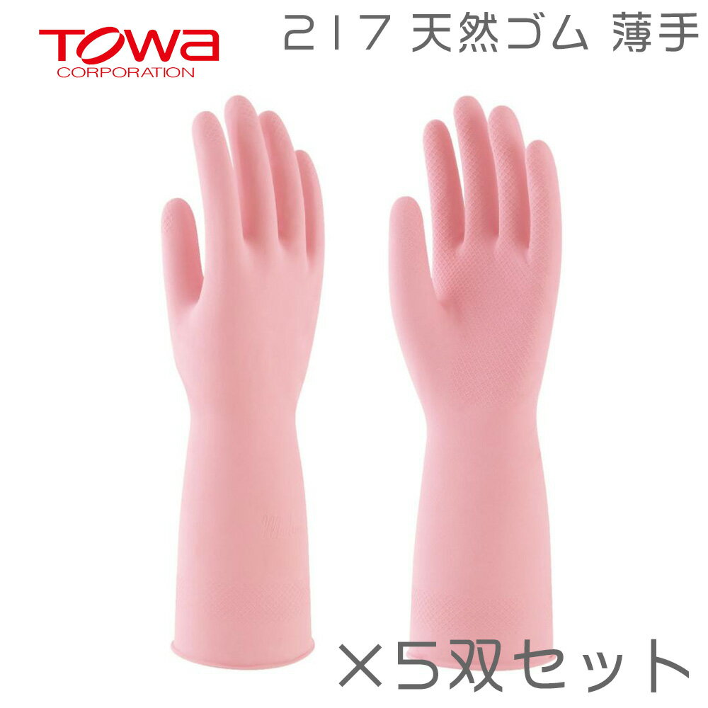 ��5�Х��åȡ˼��� TOWA 217 ������ ŷ��������� ΢���� ��� ���� ���ʱ���ˡ ���ʴ��Ŭ�� ����