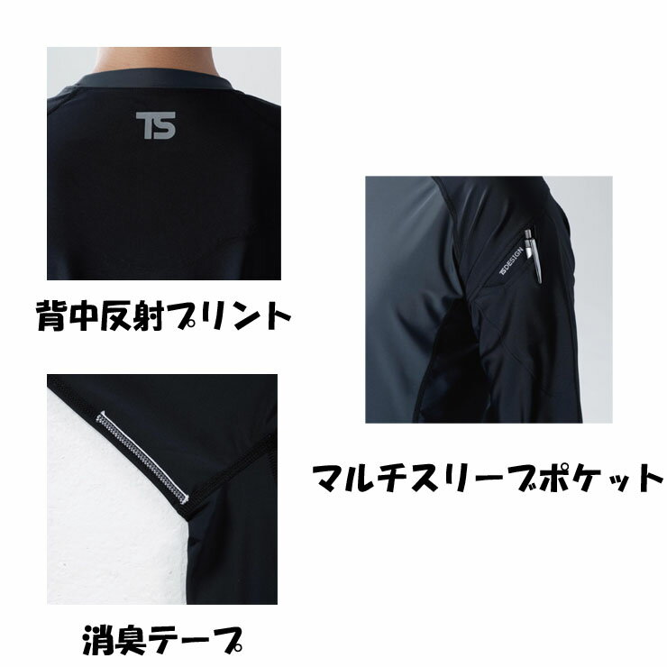 藤和 TS DESIGN 84152 ロングス...の紹介画像2