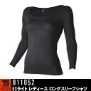 藤和 TS DESIGN 811052 EXライトレディースロングシャツ