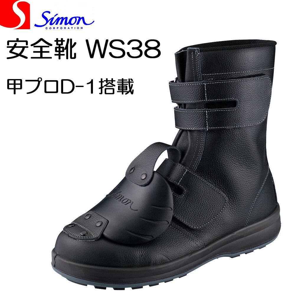   WS38   åץ D-1 ޥå SIMON