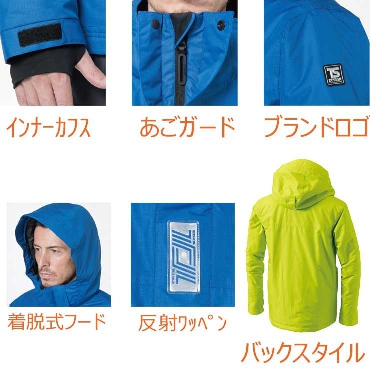 (在庫処分品)藤和 TS DESIGN 812...の紹介画像2