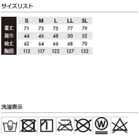 (在庫処分品)藤和 TS DESIGN 812...の紹介画像3