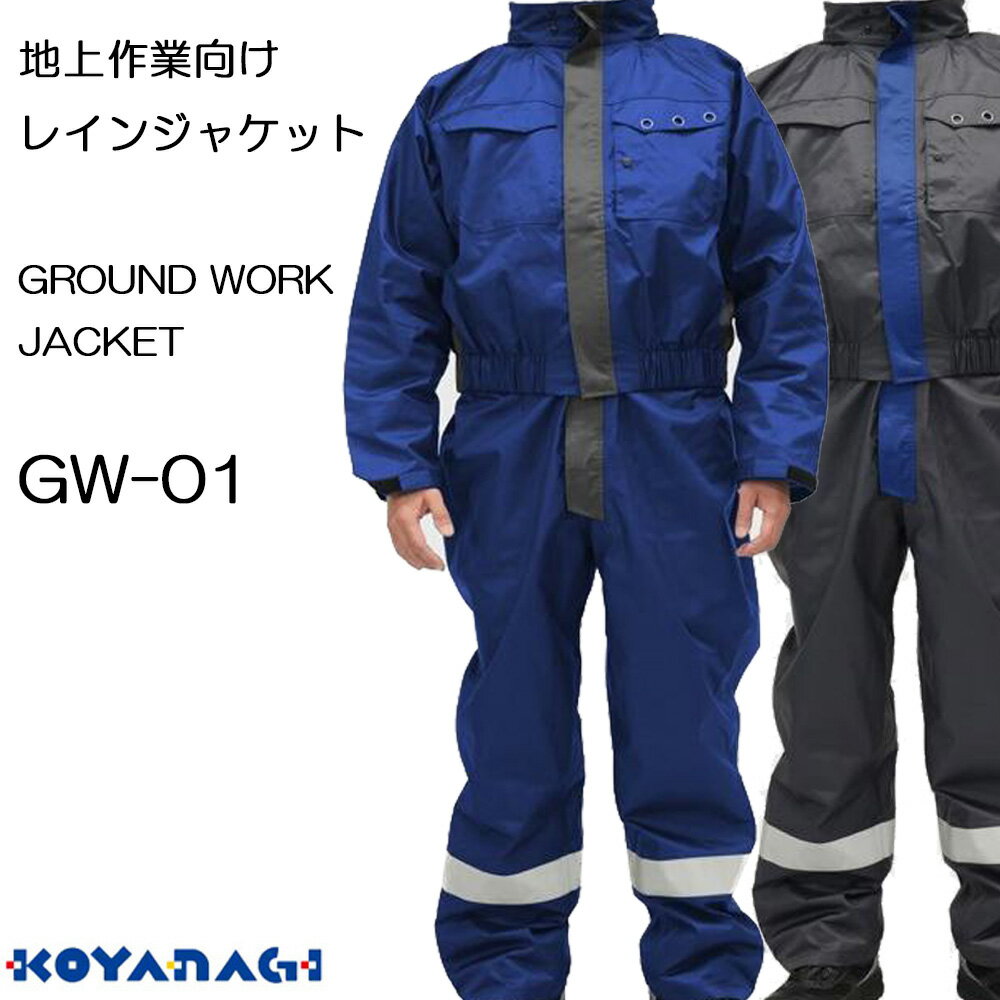 ʾ岼åȡϾȸ 쥤󥦥 ʥ GW-01 GROUND WORK JACKET 籩 å
