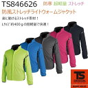 (在庫処分品)藤和 TS DESIGN 846626 防風ストレッチライトウォームジャケット 軽量 防寒 撥水 ストレッチ S-LL