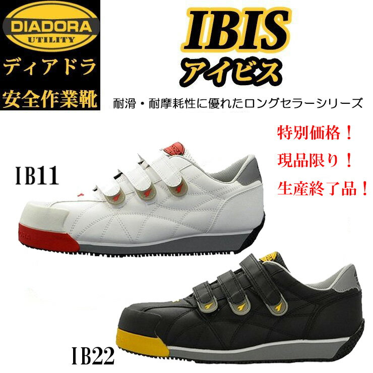 楽天市場】ディアドラ 安全靴(花・ガーデン・DIY)の通販 楽天市場】ディアドラ 安全靴(花・ガーデン・DIY)の通販