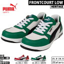 PUMA プーマ 安全靴 HERITAGE FRONTCOURT LOW 64.208.0 64.209.0 プロスニーカー ヘリテイジ フロントコート ロー