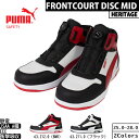 PUMA プーマ 安全靴 HERITAGE FRONTCOURT DISC LOW 63.211.0 63.212.0 プロスニーカー ヘリテイジ フロントコー...