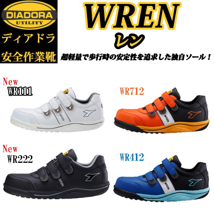 楽天市場】安全靴 ディアドラ マジックテープの通販