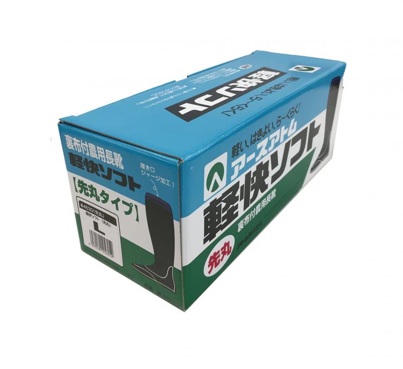 長靴 アトム 4630 軽快ソフト 田植え 農業 草刈り