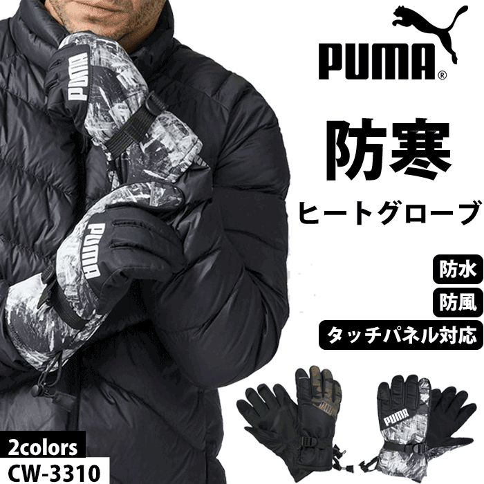 商品情報素材/材質甲部分：ポリエステル100％掌部分：合成皮革指先タッチ部分：ナイロン・ポリエステルサイズ寸法M /全長（ 25.4）/中指長さ（7.2）/手囲い（23.6） L /全長（ 26.2）/中指長さ（7.5）/手囲い（24.4）...