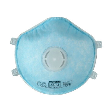 (10枚入り)防塵マスク 興研 ハイラック355 DS2 蒸れを抑える排気弁付き、PM2.5対応 使い捨て式
