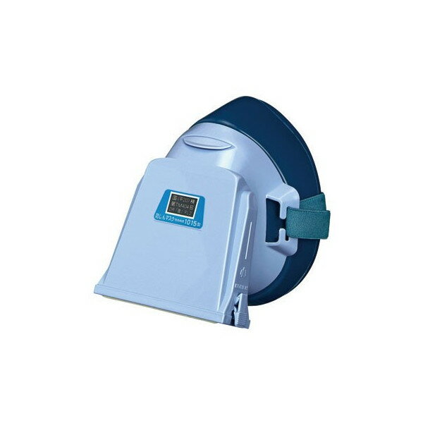 防じんマスク 興研 1015