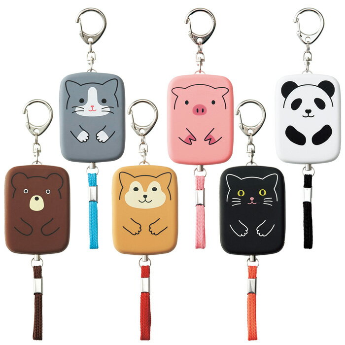 【送料無料】防犯ブザー 通園・通学や塾帰りに安心な防犯ブザーSMART FIT PuniLabo 1クマ・2シバイヌ・3クロネコ・4ハチワレネコ・5ブタ・6パンダ小学生 幼稚園 高校生 女子 リヒトラブランドセル 防犯 防犯ブザーこども 子供用 小学生 女性