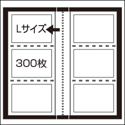 フォトアルバム色：ホワイト高透明　Lサイズ（300枚収容）セキセイ 3
