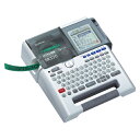 キングジムラベルライター テプラPROPRO SR530ダークグレーラベルライター【送料無料】