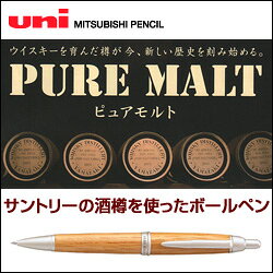 就活の必需品三菱油性ボールペン（0.7mm）SS1015.70ピュアモルト油性インク／黒・軸／ナチュラル樹齢100年のオーク材を軸材に使用し木のぬくもりのあるペンです。 bambooshop-10001975 こだわりスタンプショップBamboo サンプル画像2