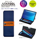 タブレットが立てられるペンケース タツール筆入 SF020NB ネイビー タブレットが立てられる筆箱 筆入 筆箱 文房具 ペンポーチ おしゃれ かわいい かっこいい ペンケース クツワ Kutsuwa TATOOL タツール スペパ文具(3)