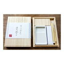【送料無料】大人の小さな書道セット陶磁器硯 青海波古川紙工 習字 書道 書道セット