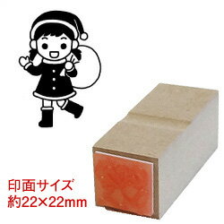 ◇クリスマス イラスト ゴム印サンタ女子印面サイズ：約22×22mm【イラスト ゴム印・スタンプ・マンガ・評価印・ハンコ】ポストカード・クリスマスカード作製に