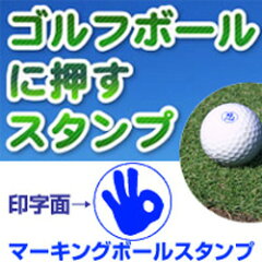 https://thumbnail.image.rakuten.co.jp/@0_mall/bambooshop/cabinet/gomin/golfball/mbs-kise_122b.jpg