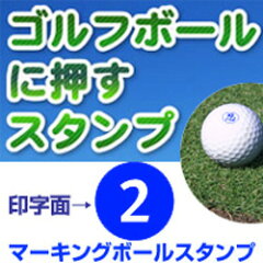 https://thumbnail.image.rakuten.co.jp/@0_mall/bambooshop/cabinet/gomin/golfball/mbs-kise_171.jpg