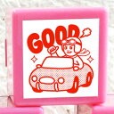 【浸透印】GOOD(車)印面サイズ:20×20mmコメントゴム印スタンプ(先生 スタンプ)【イラスト ゴム印・スタンプ・マンガ・評価印・ハンコ】
