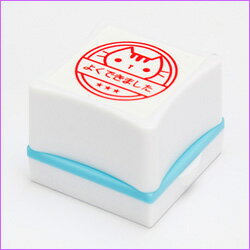 先生 スタンプネコちゃんの「よくできました」マーク ゆるゆるスタンプシヤチハタ式ゴム印インク色:朱 【印鑑・ゴム印・スタンプ・ハンコの通販】