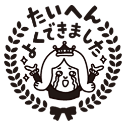 コメントゴム印（先生 スタンプ）たいへんよくできました印面サイズ：22×22mm【イラスト ゴム印 スタンプ マンガ 先生 評価印】せんせいスタンプ 学習スタンプティーチャースタンプのサムネイル