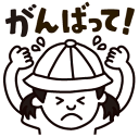 先生 スタンプ(コメントゴム印)がんばって!印面サイズ:22×22mm【イラスト ゴム印・スタンプ・マンガ・評価印・ハンコ】