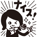 先生 スタンプ(コメントゴム印)ナイス!印面サイズ:22×22mm【イラスト ゴム印・スタンプ・マンガ・評価印・ハンコ】勉強・採点がはかどるスタンプやる気がアッ...