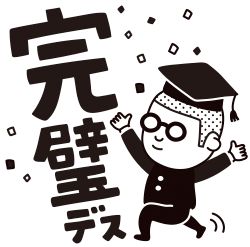 先生 スタンプ(コメントゴム印)完璧デス印面サイズ:22×22mm【イラスト ゴム印・スタンプ・マンガ・評価印・ハンコ】うんこ漢字ドリルの採点に好評な商品です