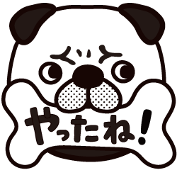 先生 スタンプ（コメントゴム印）やったね！！（犬）印面サイズ：22×22mm【イラスト ゴム印・スタンプ・マンガ・評価印・ハンコ】子犬の躾日記にも最適です犬の判子 犬 印鑑 判子のサムネイル