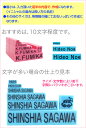 ローマ字 お名前スタンプまいんすたんぷアルファベットローマ字ゴム印6本とケーススタンプ台＋溶剤のセットイラストゴム印付 おなまえすたんぷ せっと 英語名前スタンプ セット 3