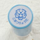 お名前スタンプ(浸透印)なんでもお名前スタンプS(J-2)印面:16m...(3)