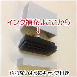 請求書在中 枠ありシヤチハタタイプ請求書が入っている事を明確にするゴム印です印面：12×45mmBamboo 封筒用スタンプシリーズ【ゴム印 請求書スタンプ ハンコ 判子 はんこ】