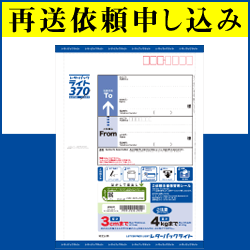 お急ぎの場合・再送時レターパックチケットレターパックライト370円再送・在庫切れ時の商品変更等にご利用可能お急ぎの場合に同時購入が可能ですレターパックのみの販売ページではありません