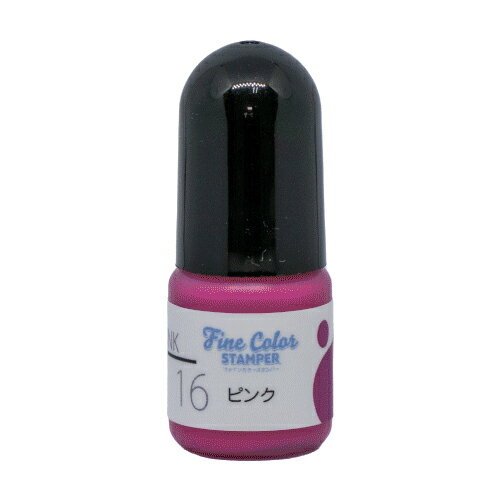 No.16 ピンクファインカラースタンパー専用インクくらしのスケジュールスタンプ【補充用インキ】5cc 油..