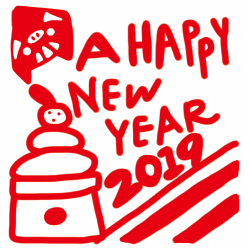 【浸透印】干支スタンプ（亥年）絵柄／15.A HAPPY NEW YEAR 鏡餅年賀状スタンプ（20×20mm）【ゴム印・スタンプ・イラスト】