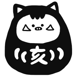 ◇【ゴム印】干支スタンプ(亥年)絵柄/10.亥だるま年賀エコ・ゴム印(20×20mm)【ゴム印・スタンプ・イラスト】