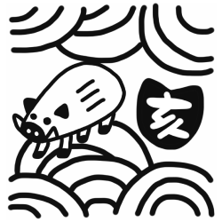 ◇【ゴム印】干支スタンプ(亥年)絵柄/14.亥と青海波年賀エコ・ゴム印(20×20mm)【ゴム印・スタンプ・イラスト】