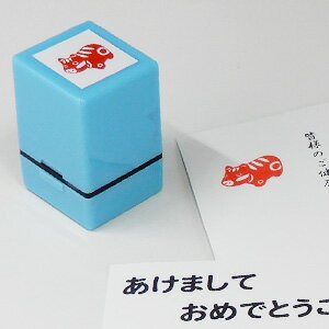 【浸透印】干支スタンプ(丑年)絵柄/2.赤べこ年賀状スタンプ(20×20mm)【ゴム印 スタンプ イラスト 牛年】干支 年賀 年賀状 はんこ販売 年賀状印刷 年賀状作成ソフト セール