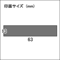 表示価格は消費税8％の価格です シヤチハタ式 スタンプ スタンプ台不要の浸透印 印面サイズ13×63(mm) スーパーパインスタンパーBamboo 消費税 スタンプ シリーズ 消費税増税 準備