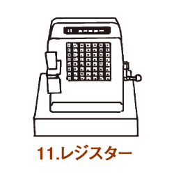 安いレジスター レトロの通販商品を比較 ショッピング情報のオークファン 安いレジスター レトロの通販商品を比較 ショッピング情報のオークファン