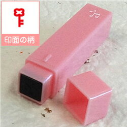 ポケット スケジュールスタンプ絵柄/カギ(浸透印)オリジナル カレンダー・スケジュール帳を作成!印面サイズ/約6×6mm商品サイズ/約11×11×55mmゴム印...