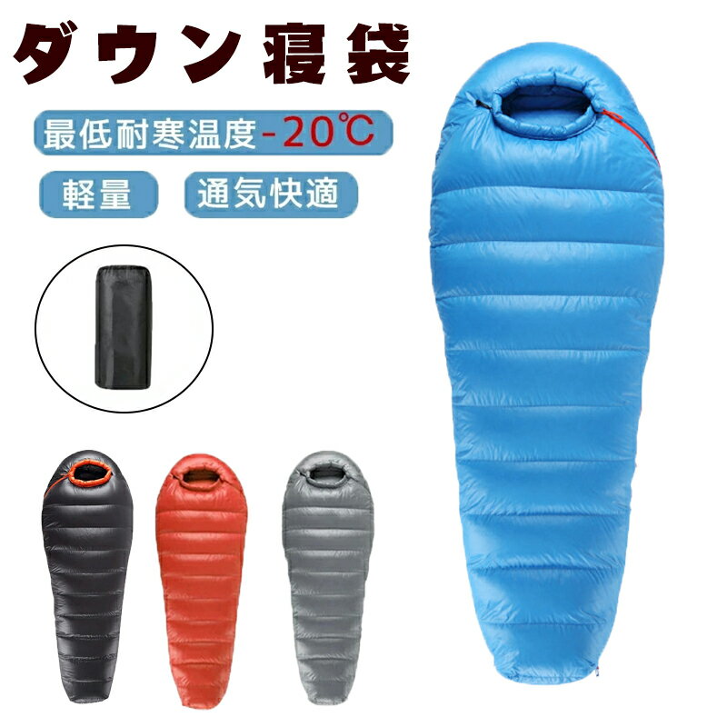 楽天市場】マウンテンハードウェア ダウン(寝袋・シュラフ 楽天市場】マウンテンハードウェア ダウン(寝袋・シュラフ