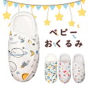 ベビー おくるみ 新生児用 抱っこ布団 赤ちゃんの寝袋 夜泣き対策に オーガニックコットン 柔らかく 寝かしつけ 出産祝い 出産準備 ベビー用品 記念撮影 御祝...